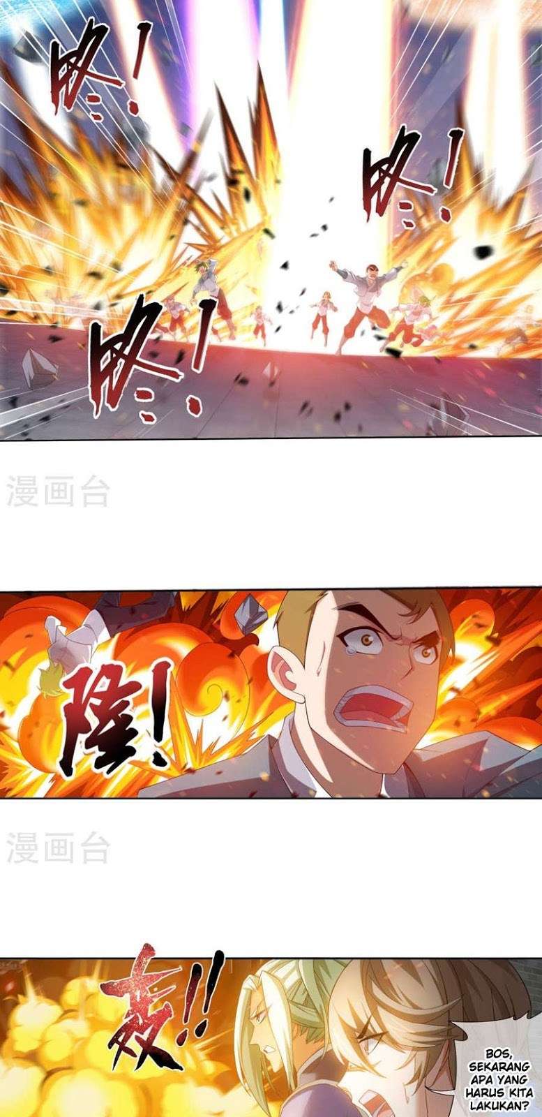The Great Ruler chapter 122 halaman 23
