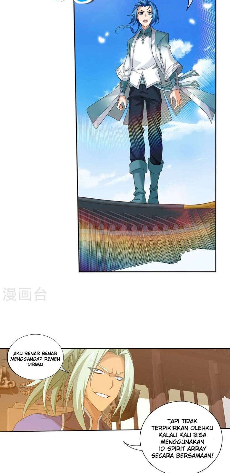 The Great Ruler chapter 122 halaman 25
