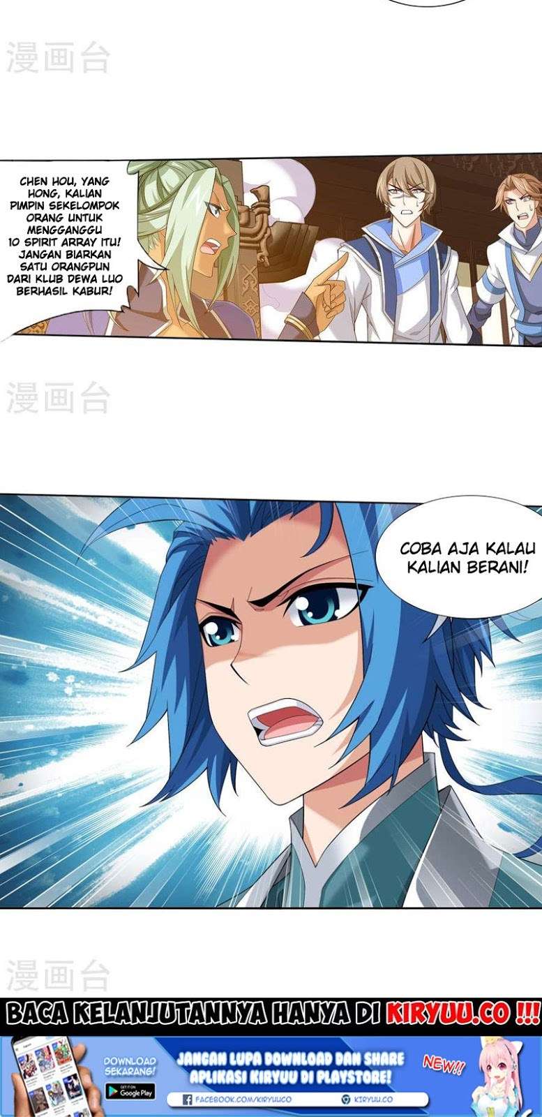 The Great Ruler chapter 122 halaman 26