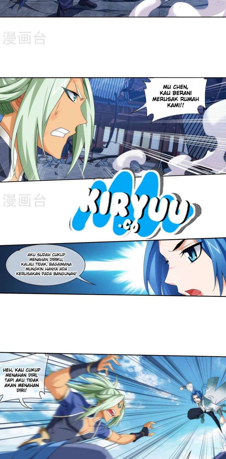 The Great Ruler chapter 123 halaman 24