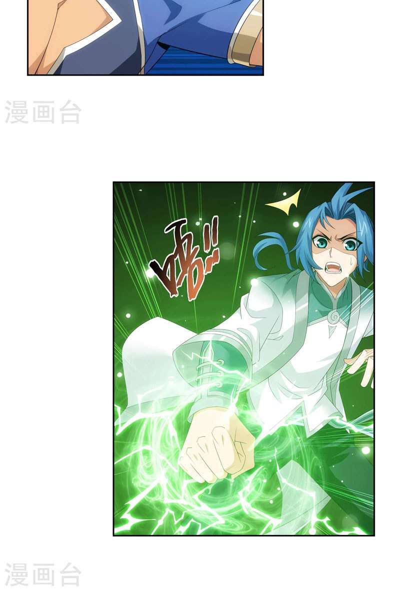The Great Ruler chapter 124 halaman 10