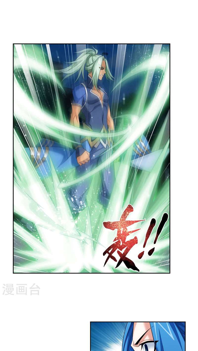 The Great Ruler chapter 125 halaman 3