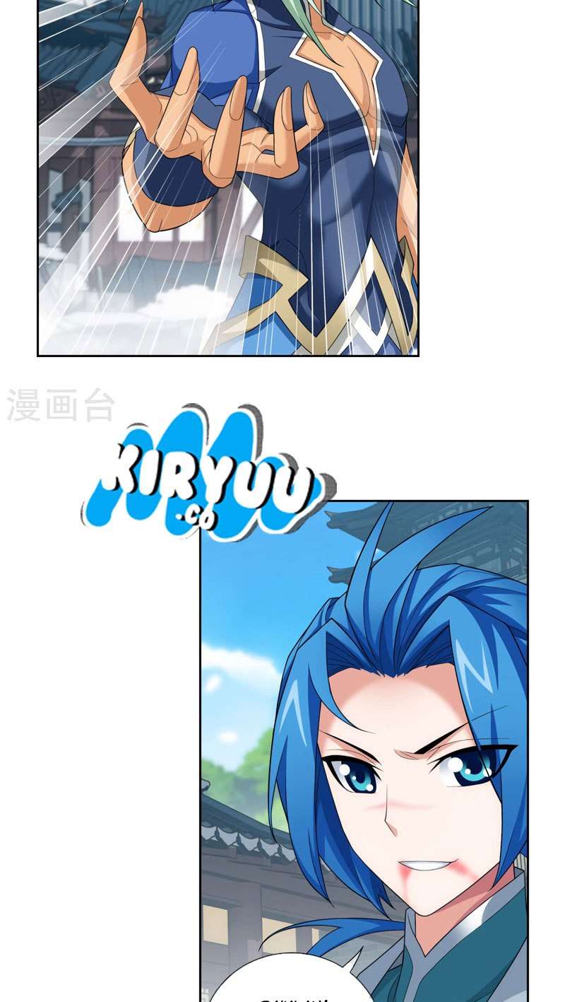 The Great Ruler chapter 125 halaman 7