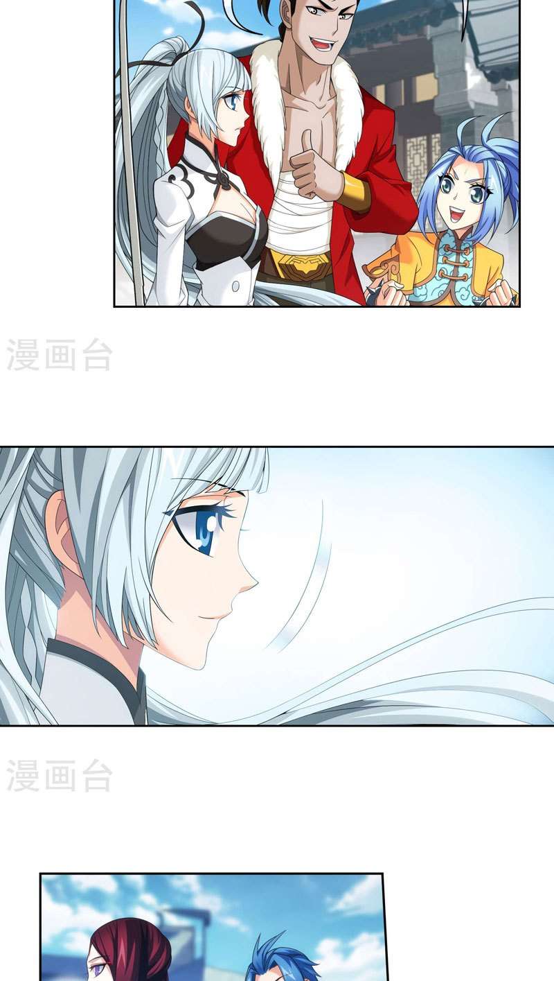 The Great Ruler chapter 125 halaman 14