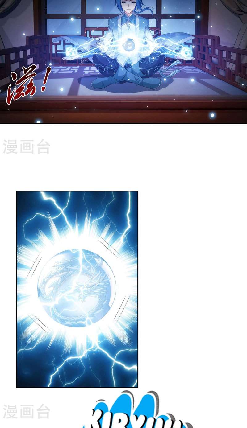 The Great Ruler chapter 126 halaman 4