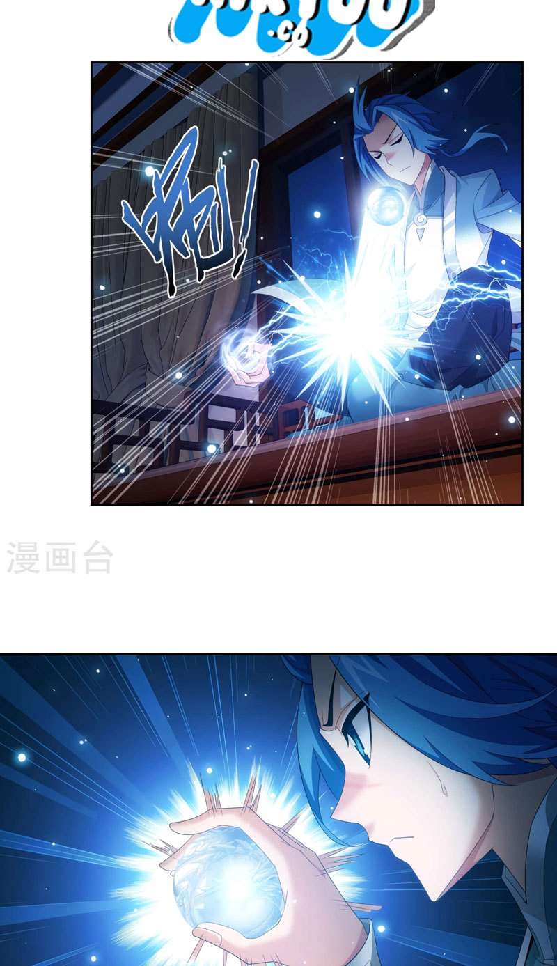 The Great Ruler chapter 126 halaman 5