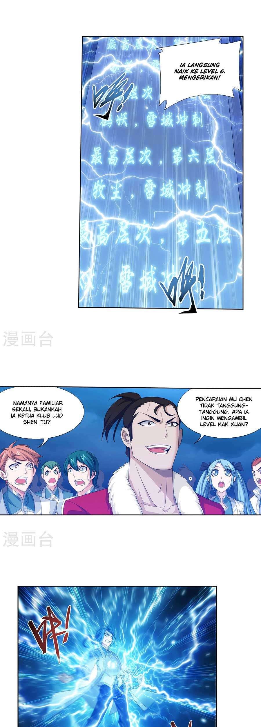 The Great Ruler chapter 127 halaman 10