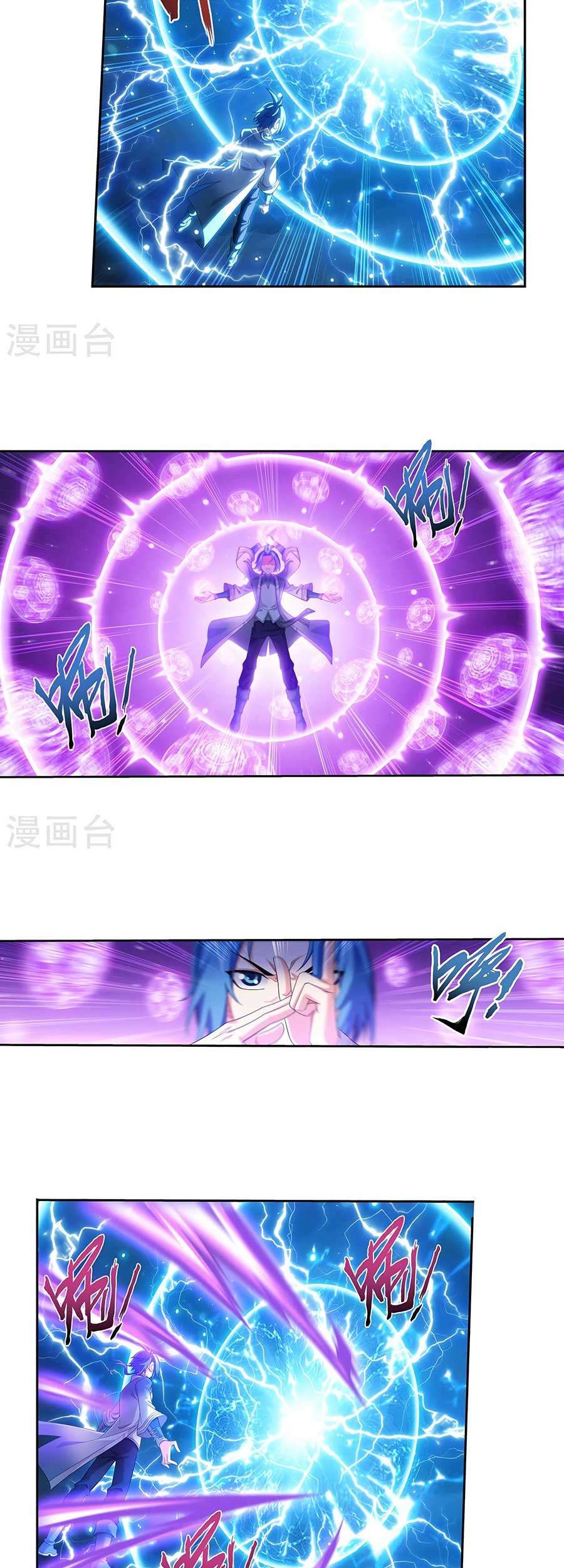 The Great Ruler chapter 127 halaman 13