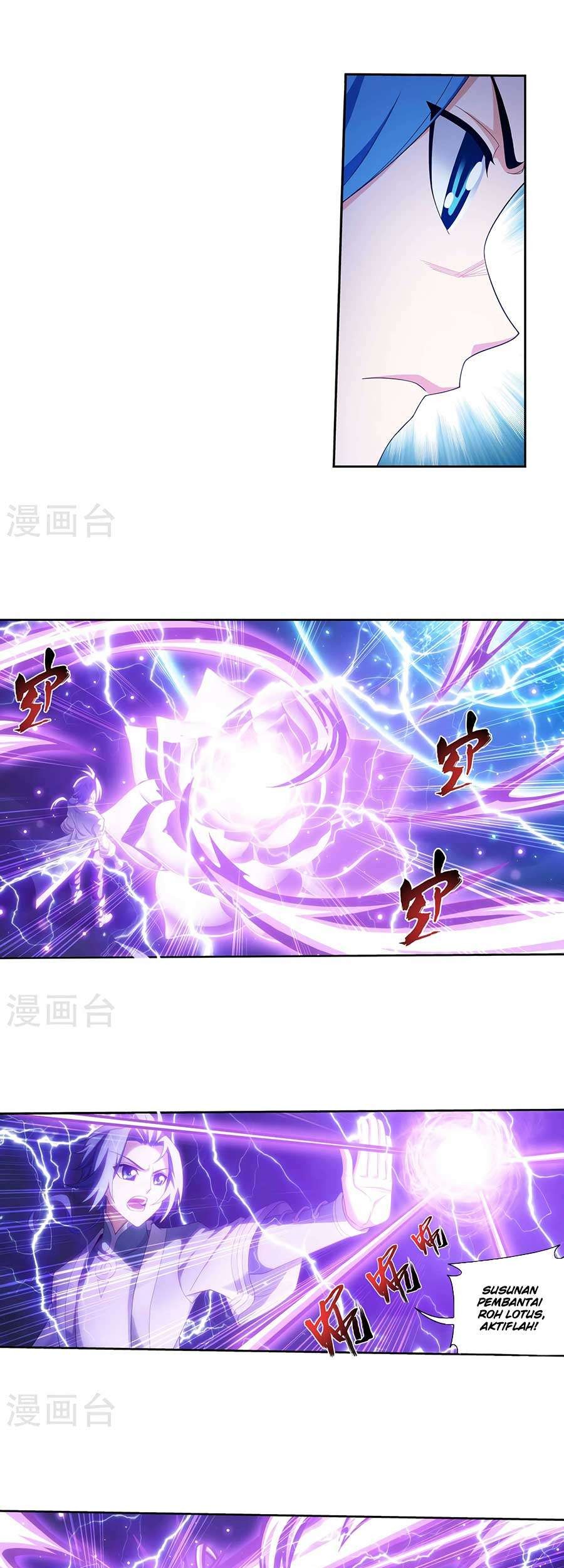 The Great Ruler chapter 127 halaman 15