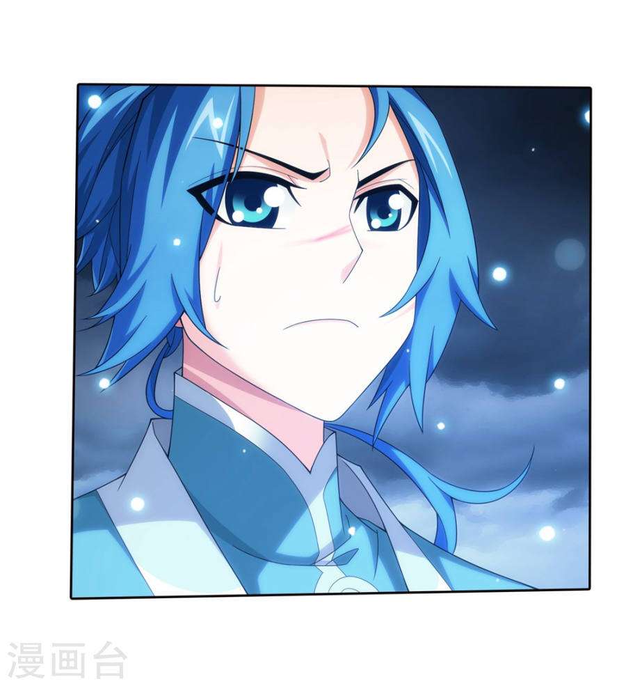 The Great Ruler chapter 128 halaman 5