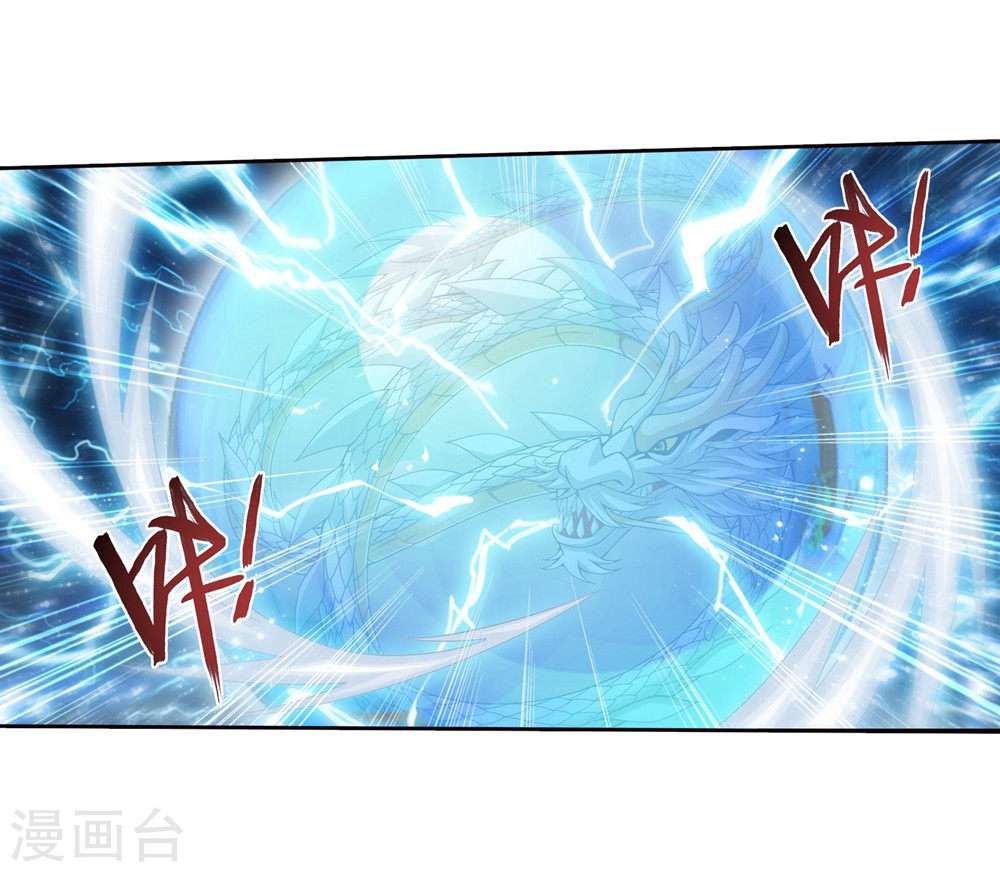 The Great Ruler chapter 128 halaman 33
