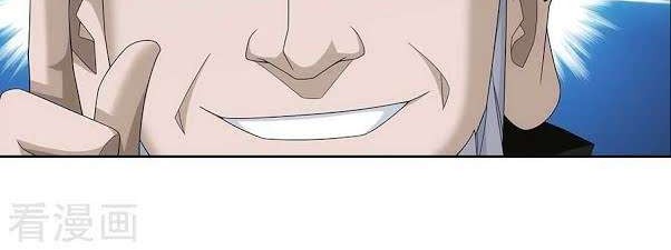 The Great Ruler chapter 130 halaman 6