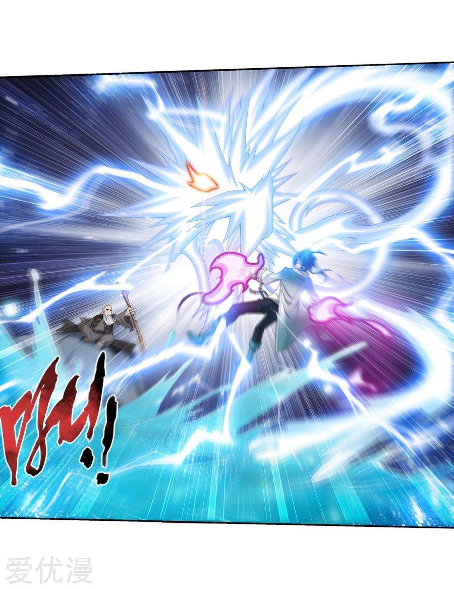 The Great Ruler chapter 130 halaman 22