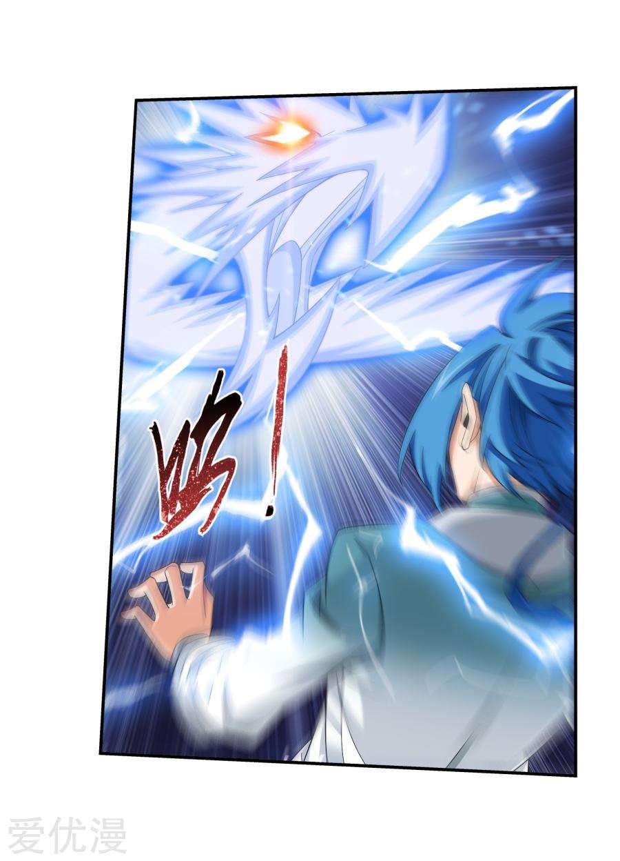 The Great Ruler chapter 130 halaman 25