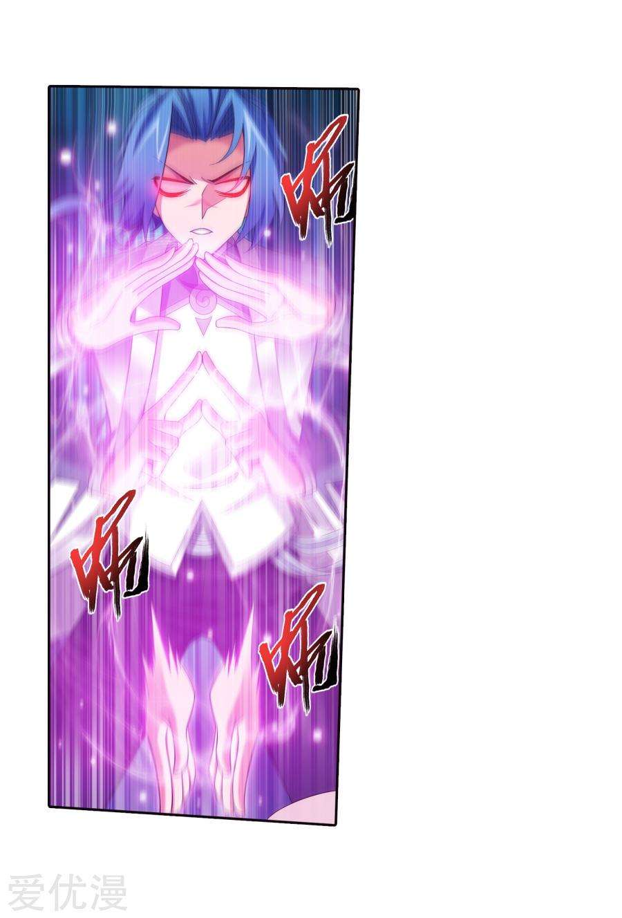 The Great Ruler chapter 130 halaman 27