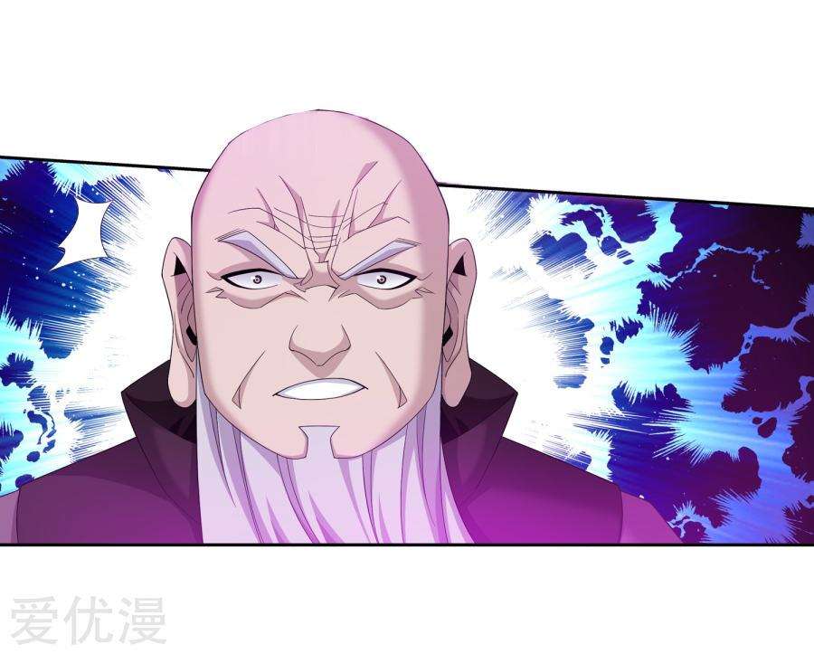 The Great Ruler chapter 130 halaman 29
