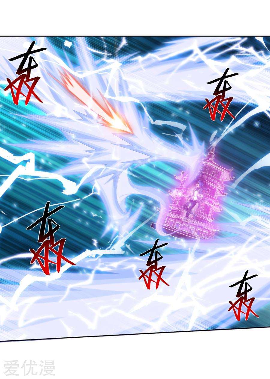 The Great Ruler chapter 130 halaman 30