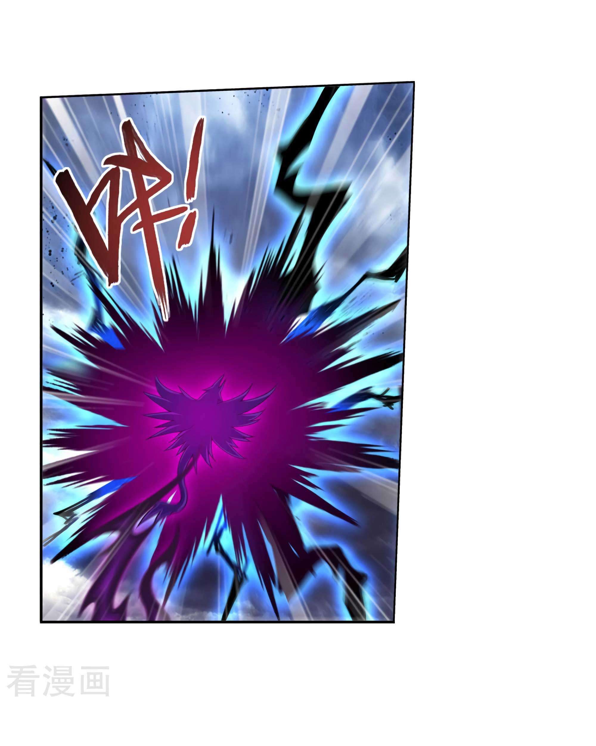 The Great Ruler chapter 131 halaman 58