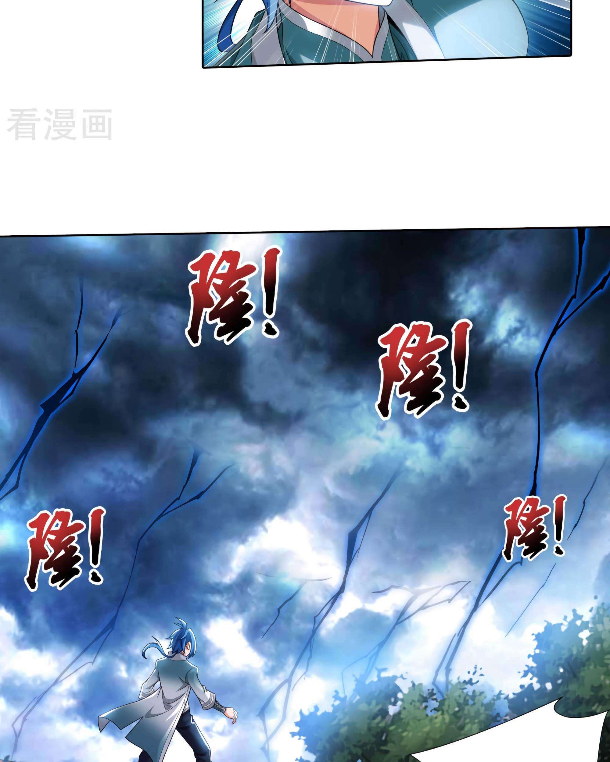 The Great Ruler chapter 132 halaman 6