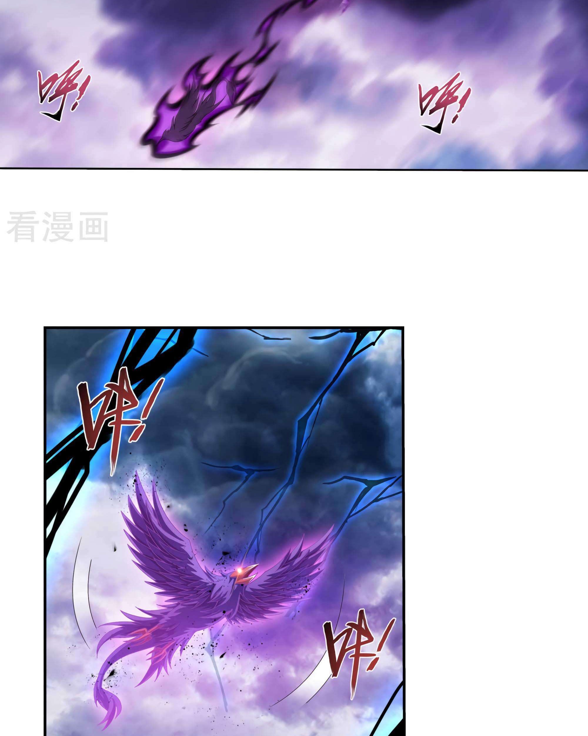 The Great Ruler chapter 132 halaman 12