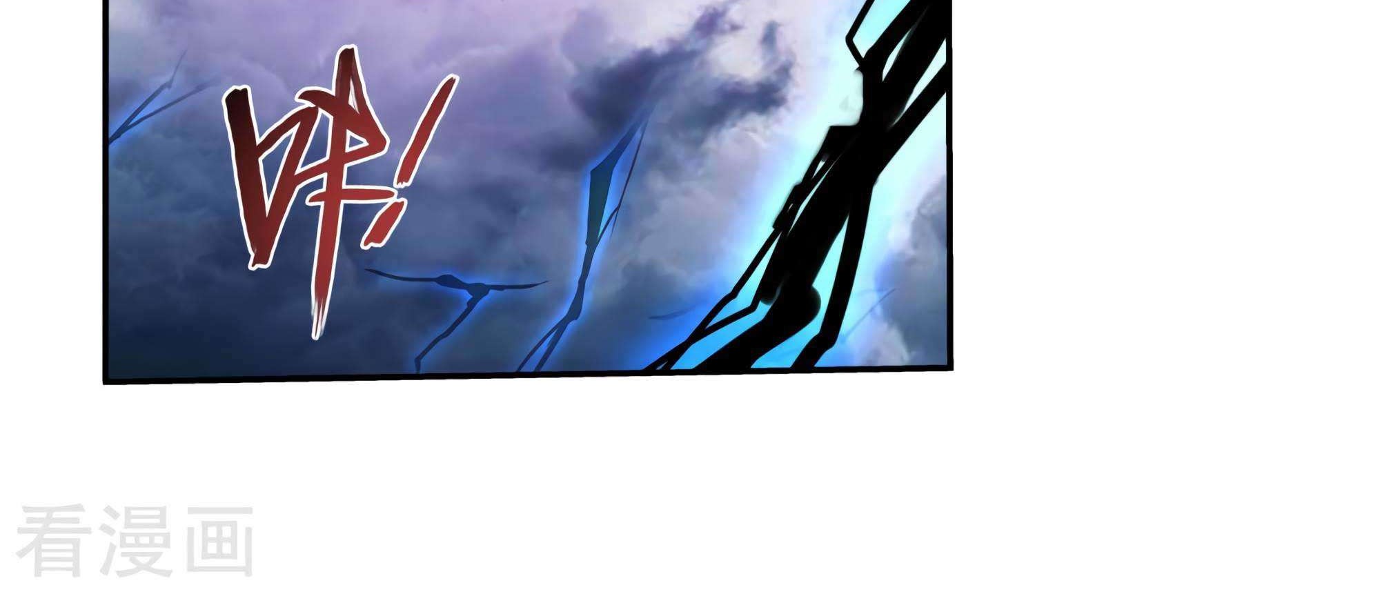 The Great Ruler chapter 132 halaman 13