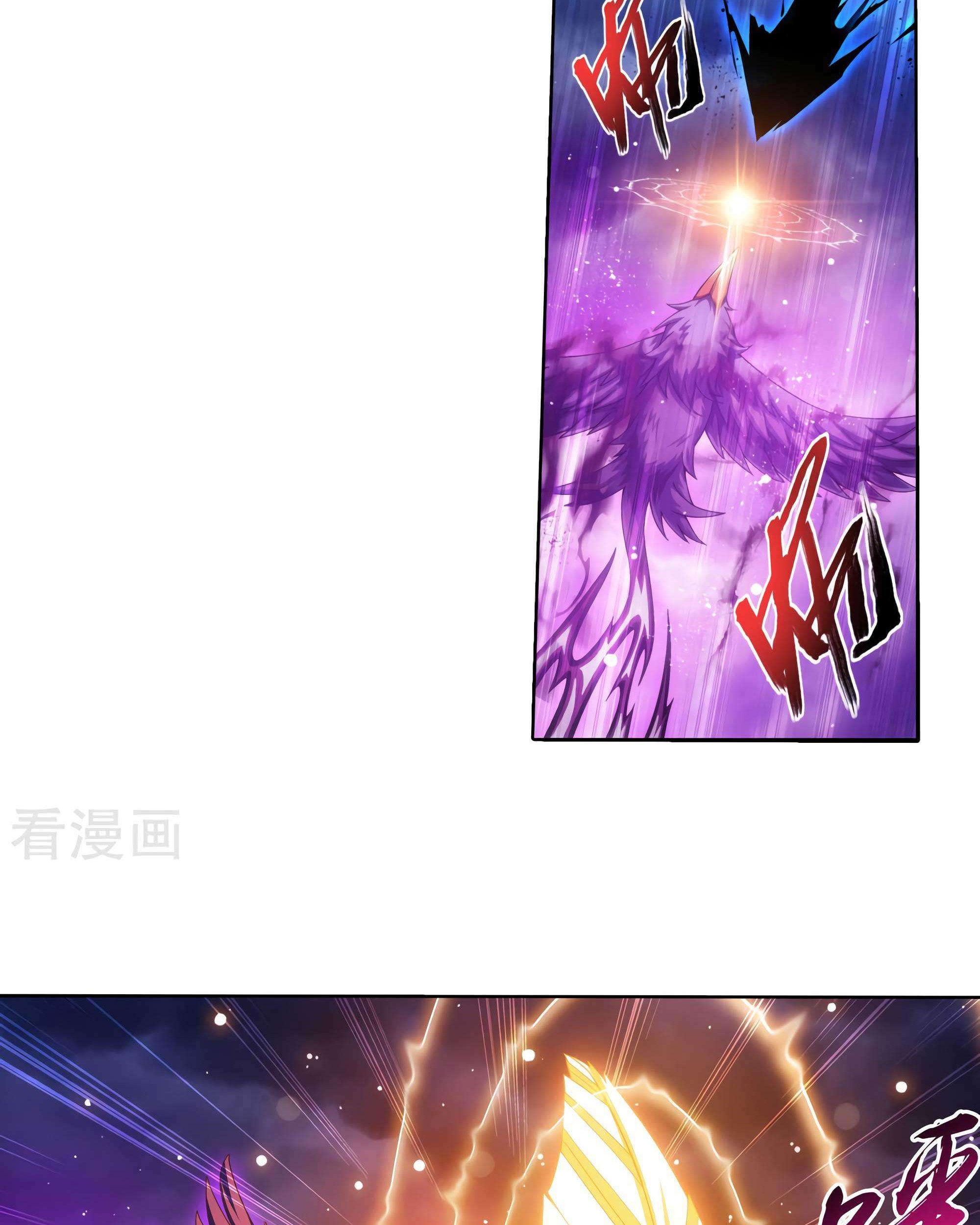 The Great Ruler chapter 132 halaman 21