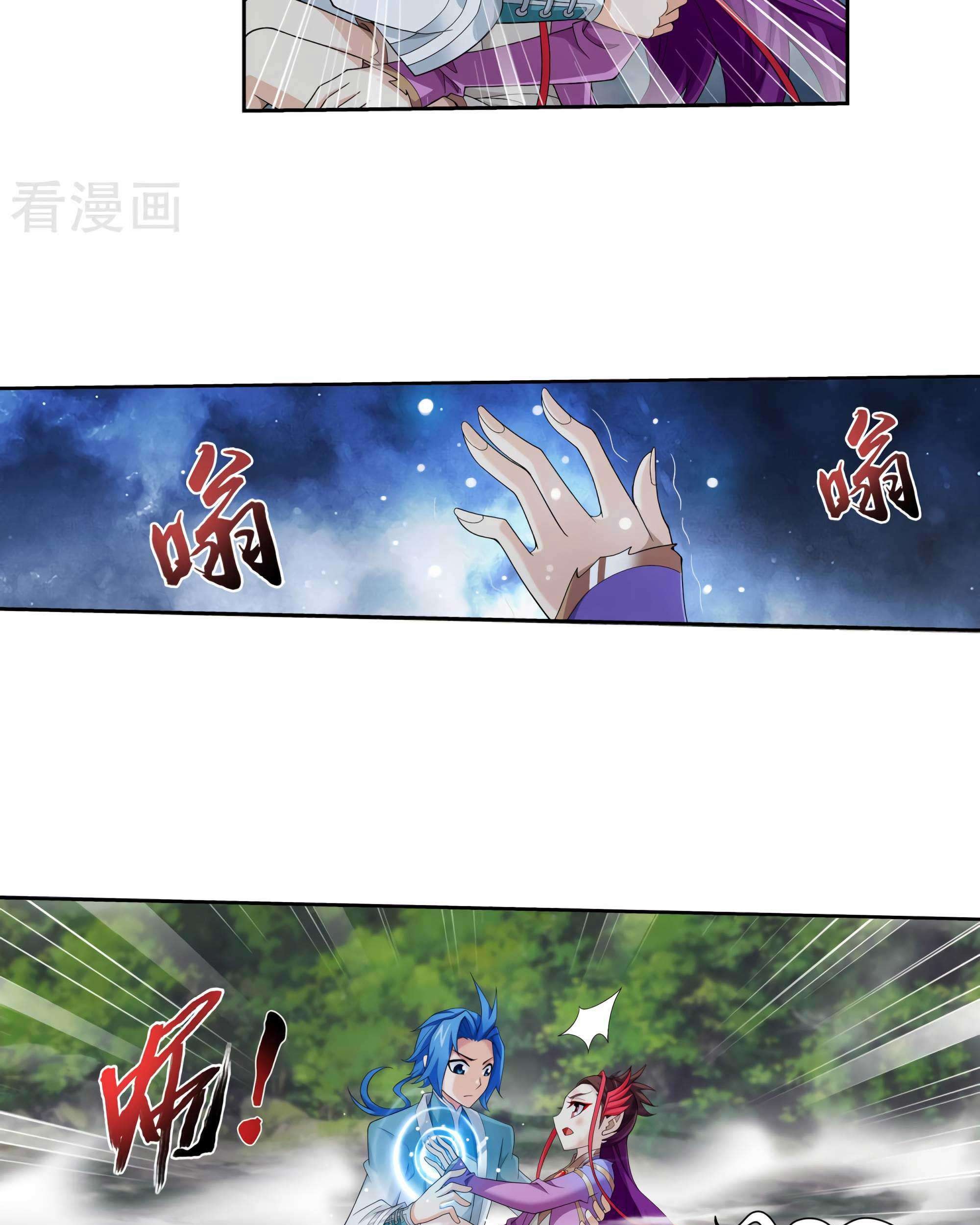 The Great Ruler chapter 132 halaman 59