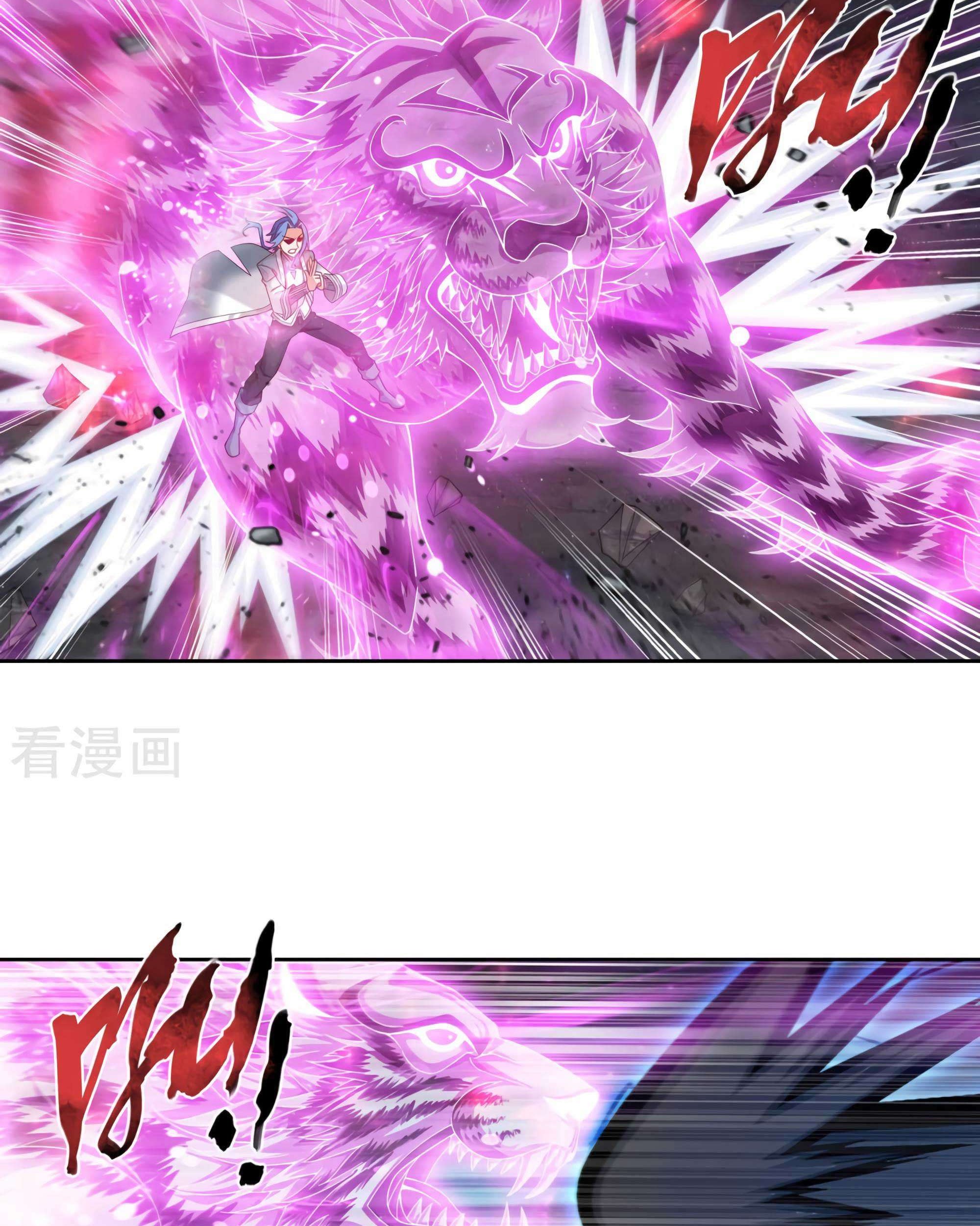 The Great Ruler chapter 133 halaman 9