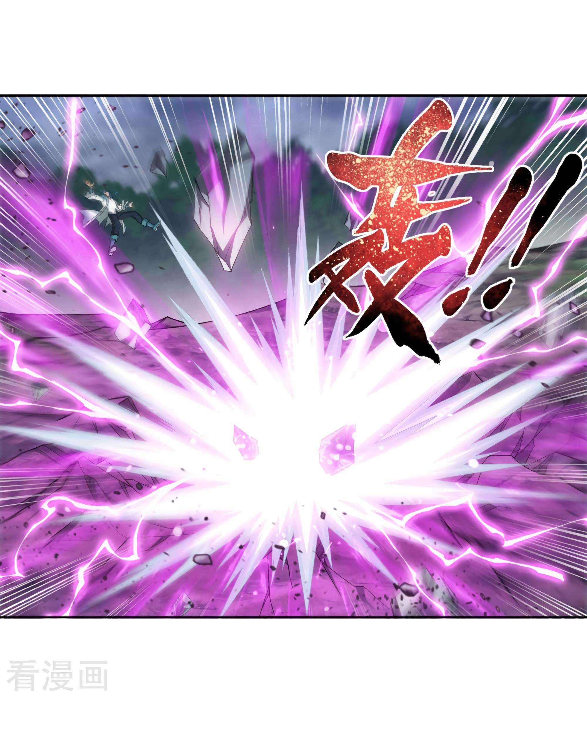 The Great Ruler chapter 133 halaman 12