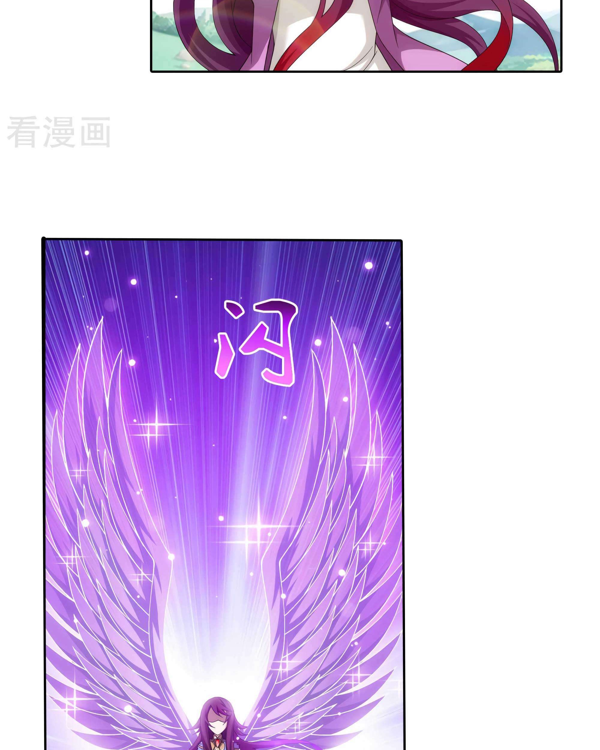 The Great Ruler chapter 133 halaman 33