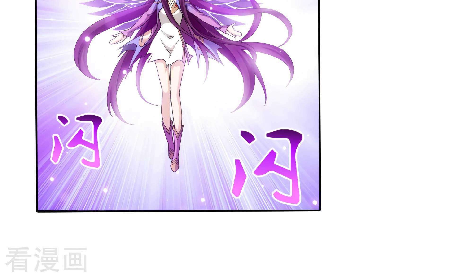 The Great Ruler chapter 133 halaman 34