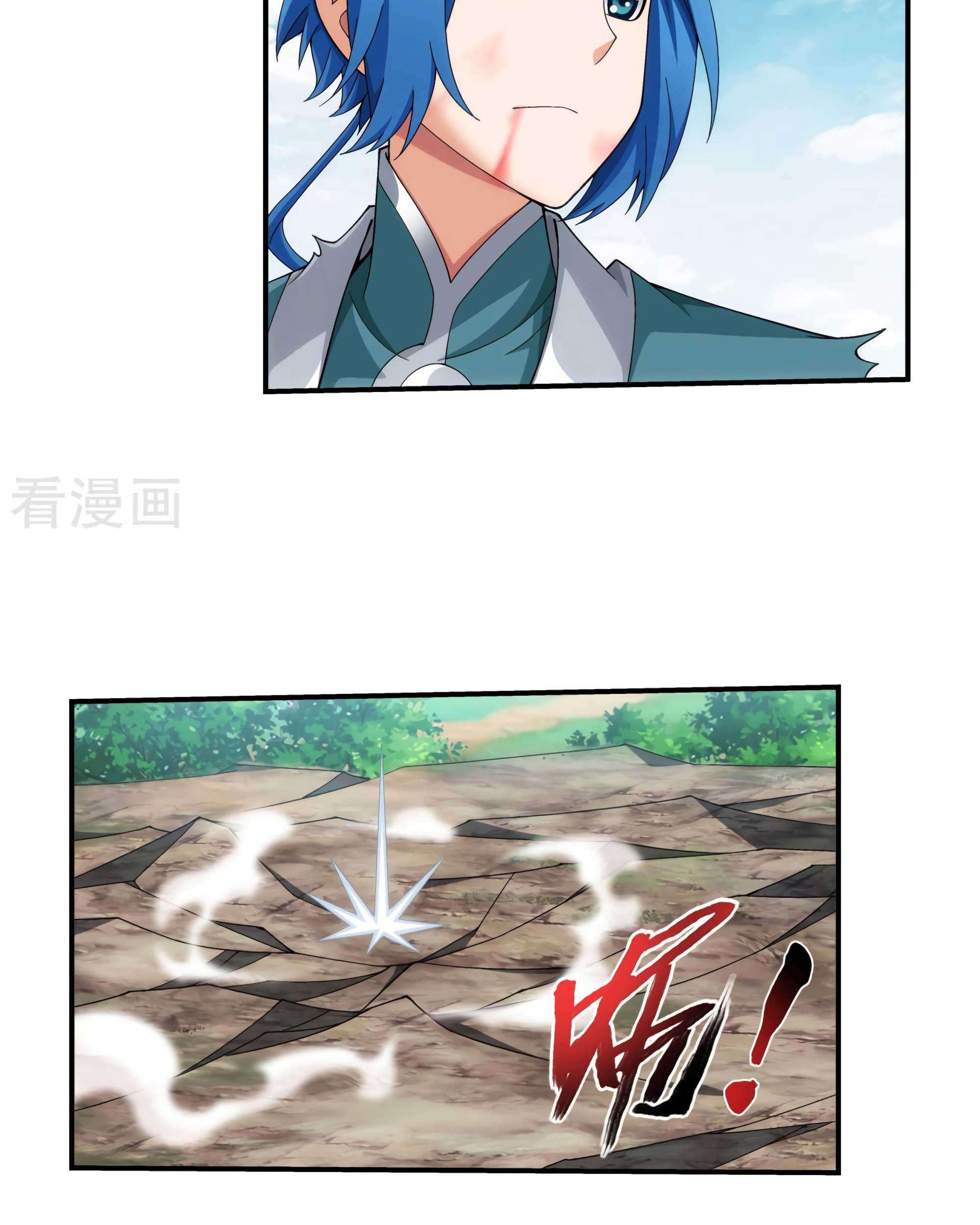 The Great Ruler chapter 133 halaman 39