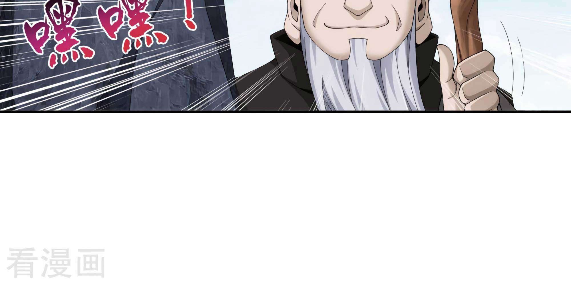 The Great Ruler chapter 133 halaman 41
