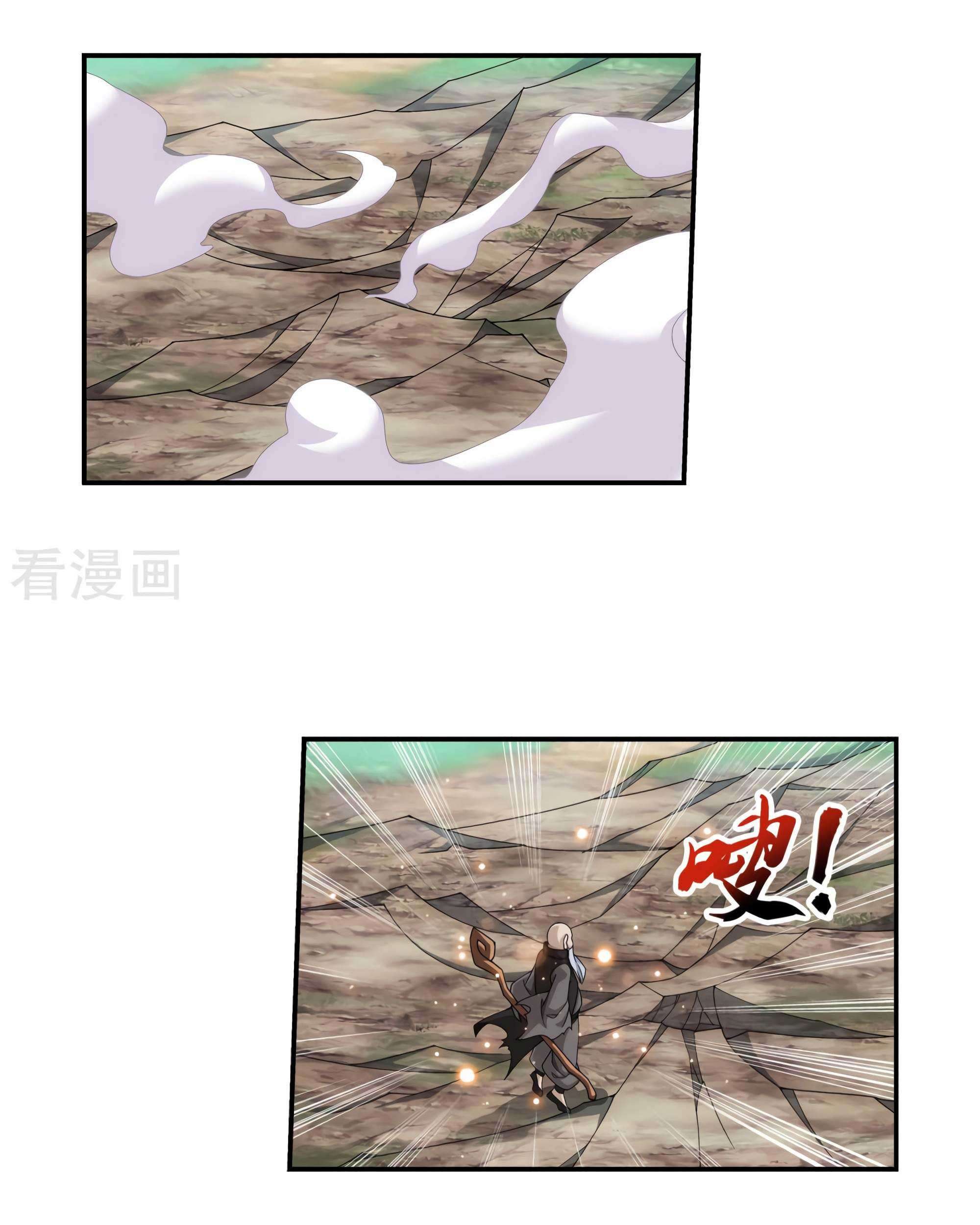 The Great Ruler chapter 133 halaman 42