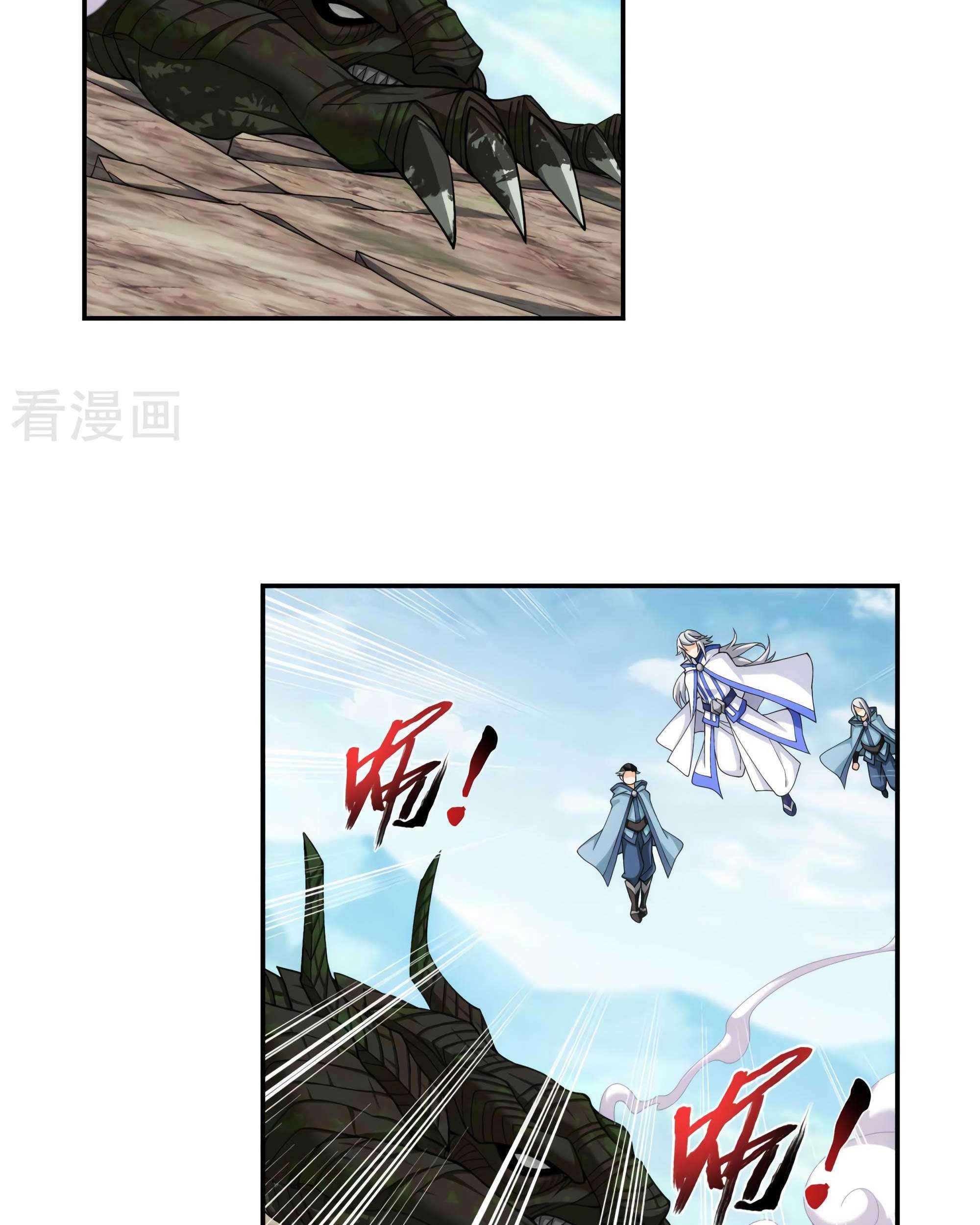 The Great Ruler chapter 133 halaman 48