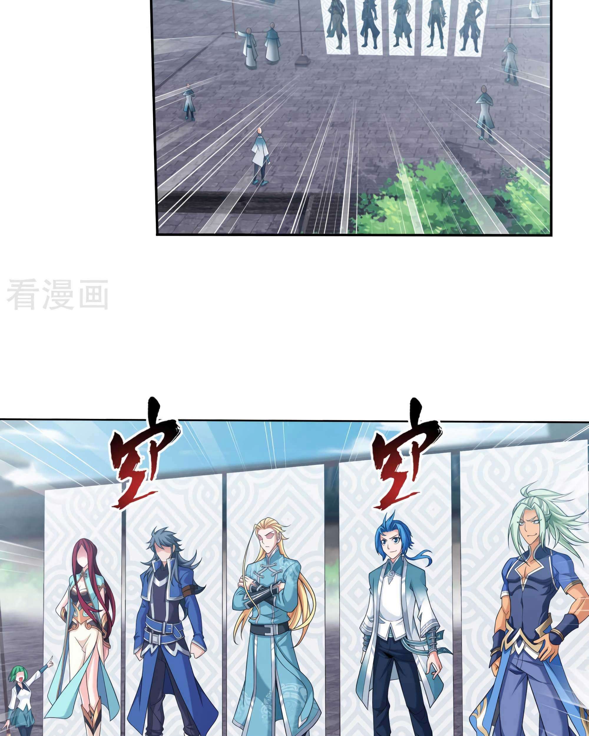 The Great Ruler chapter 133 halaman 59