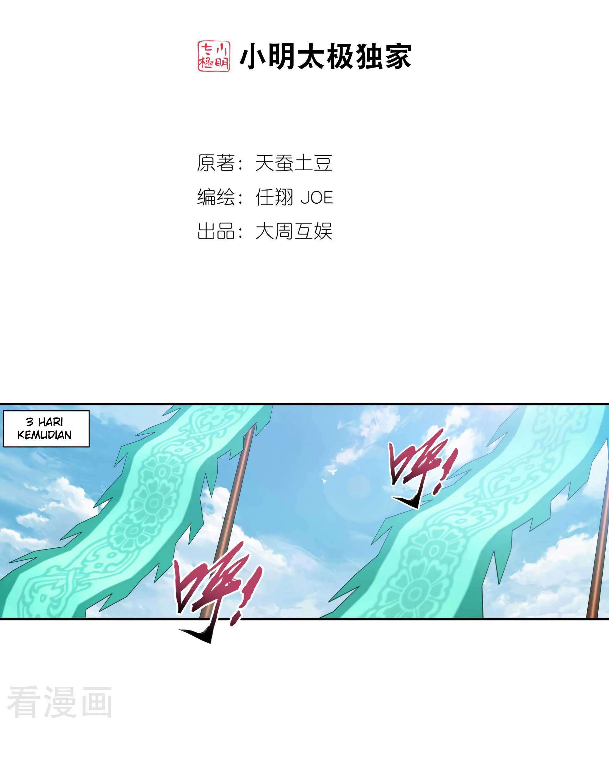 The Great Ruler chapter 134 halaman 3