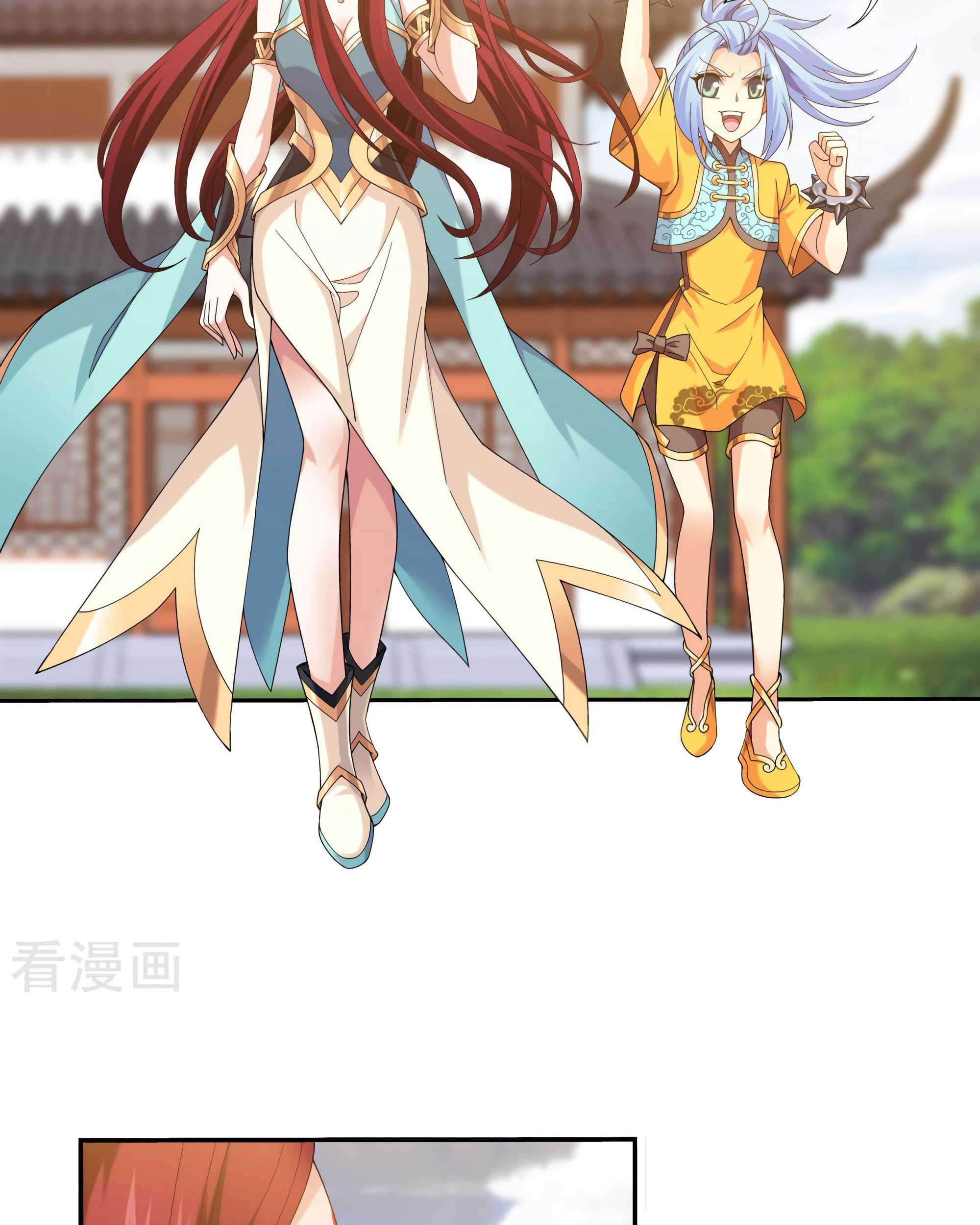 The Great Ruler chapter 134 halaman 7
