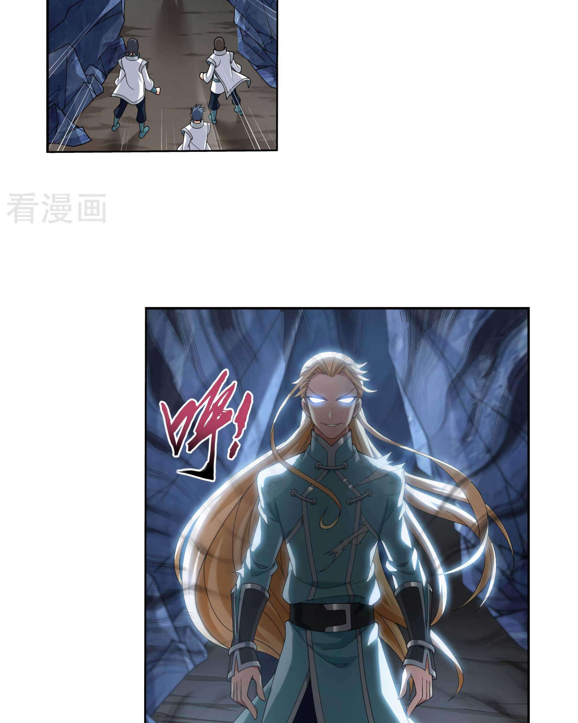 The Great Ruler chapter 134 halaman 10