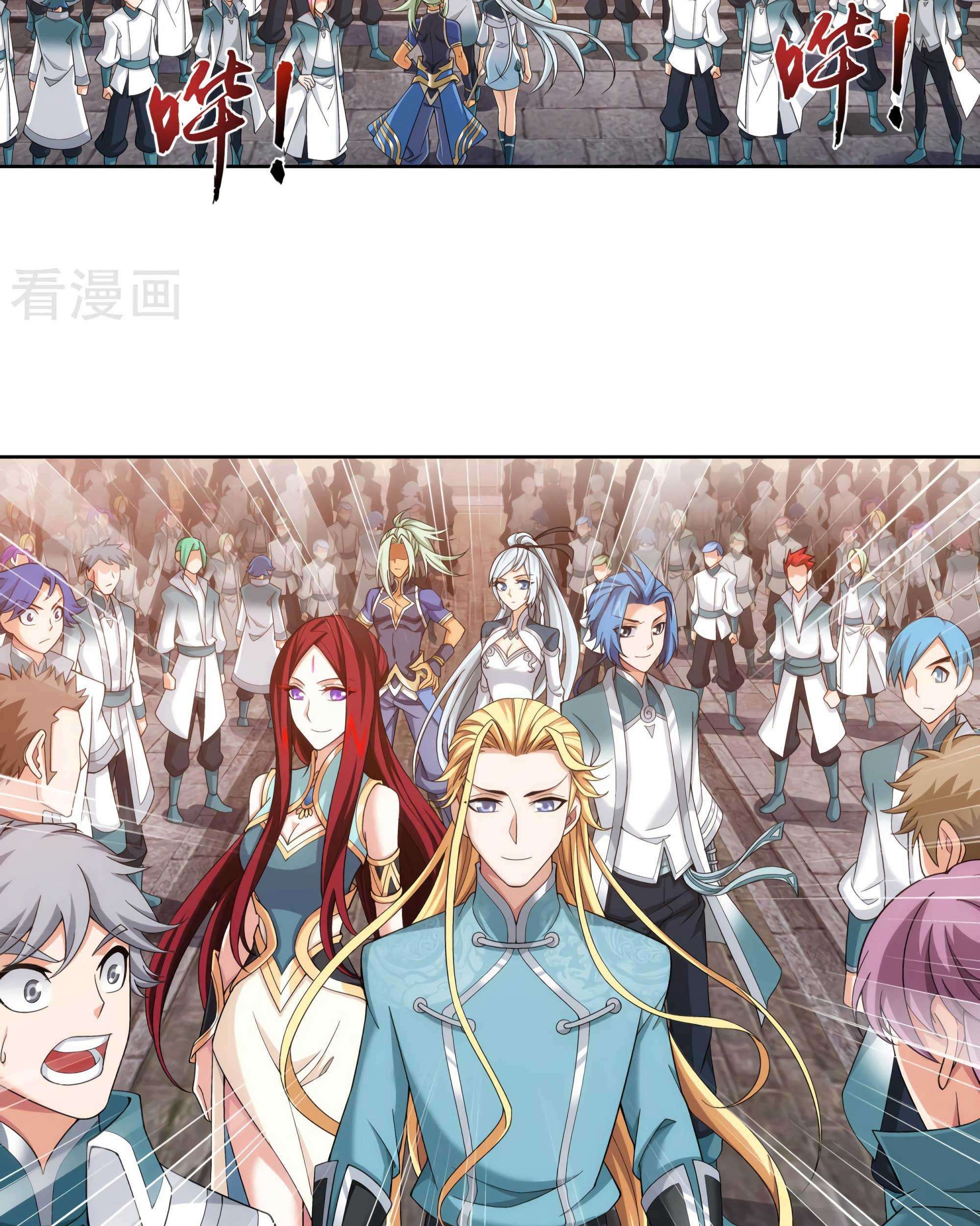 The Great Ruler chapter 134 halaman 17