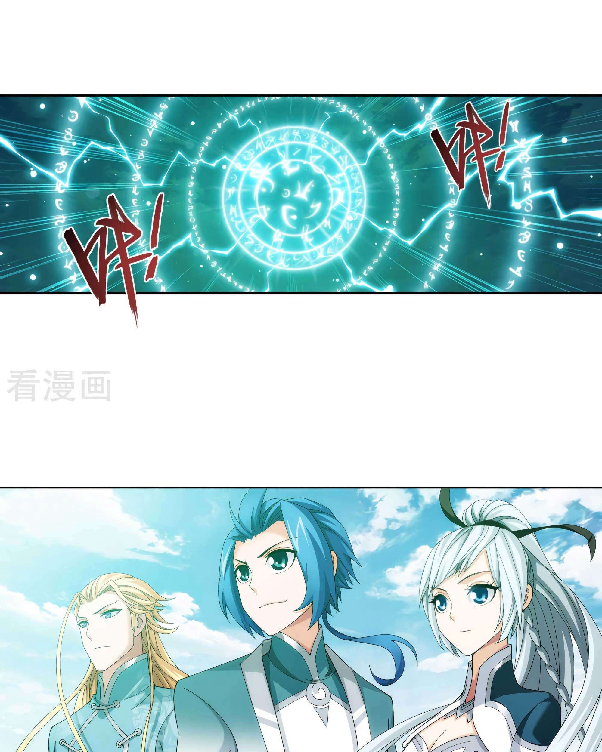 The Great Ruler chapter 134 halaman 31