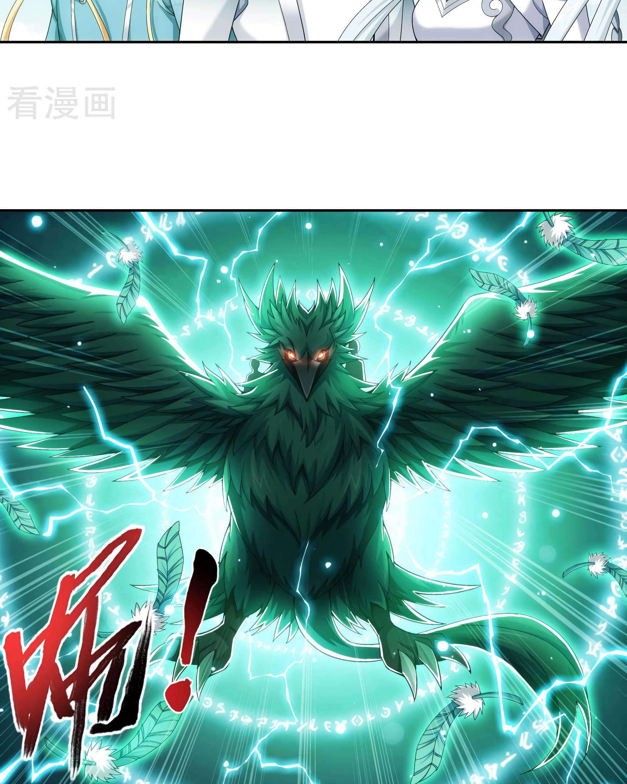 The Great Ruler chapter 134 halaman 32