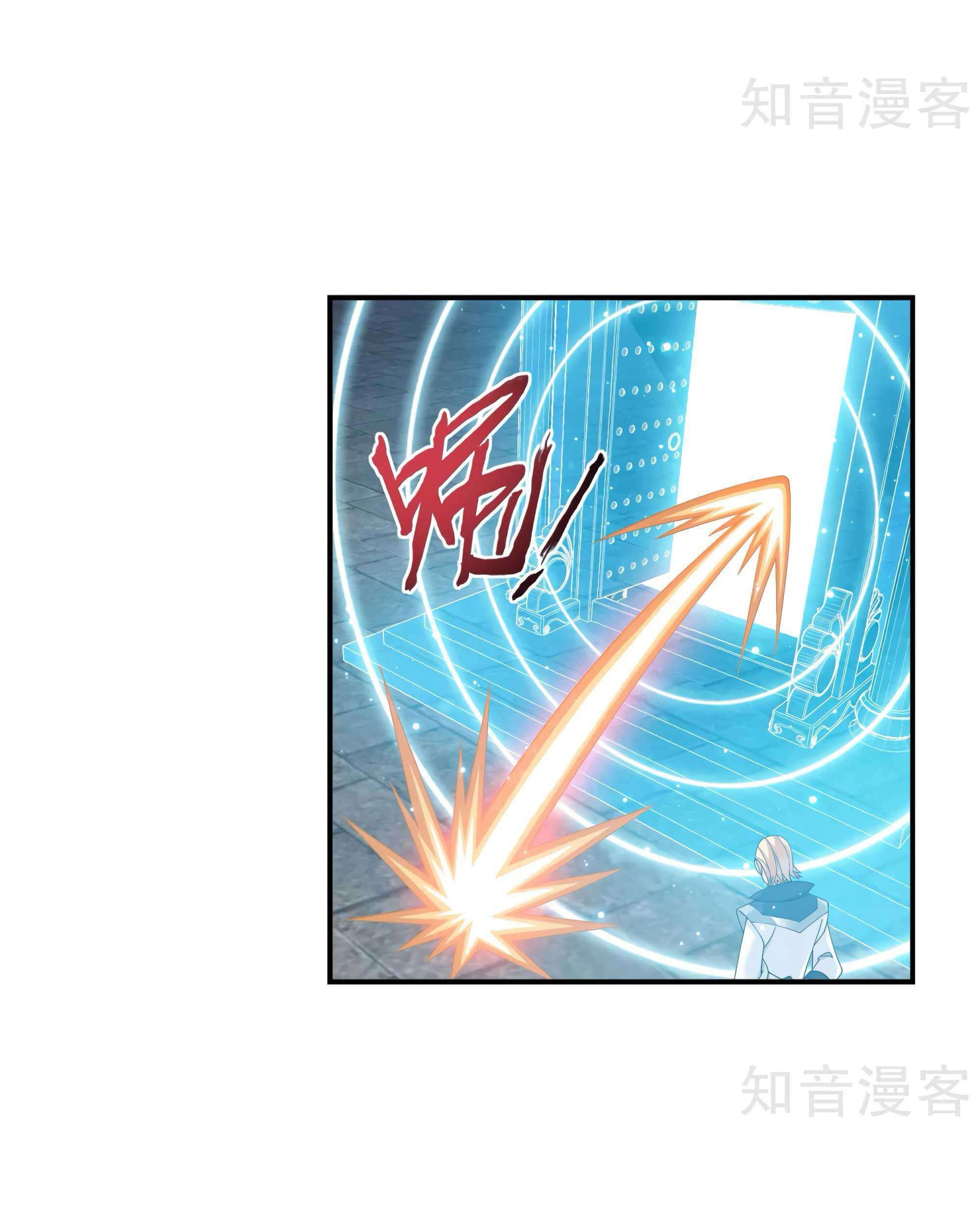The Great Ruler chapter 135 halaman 5