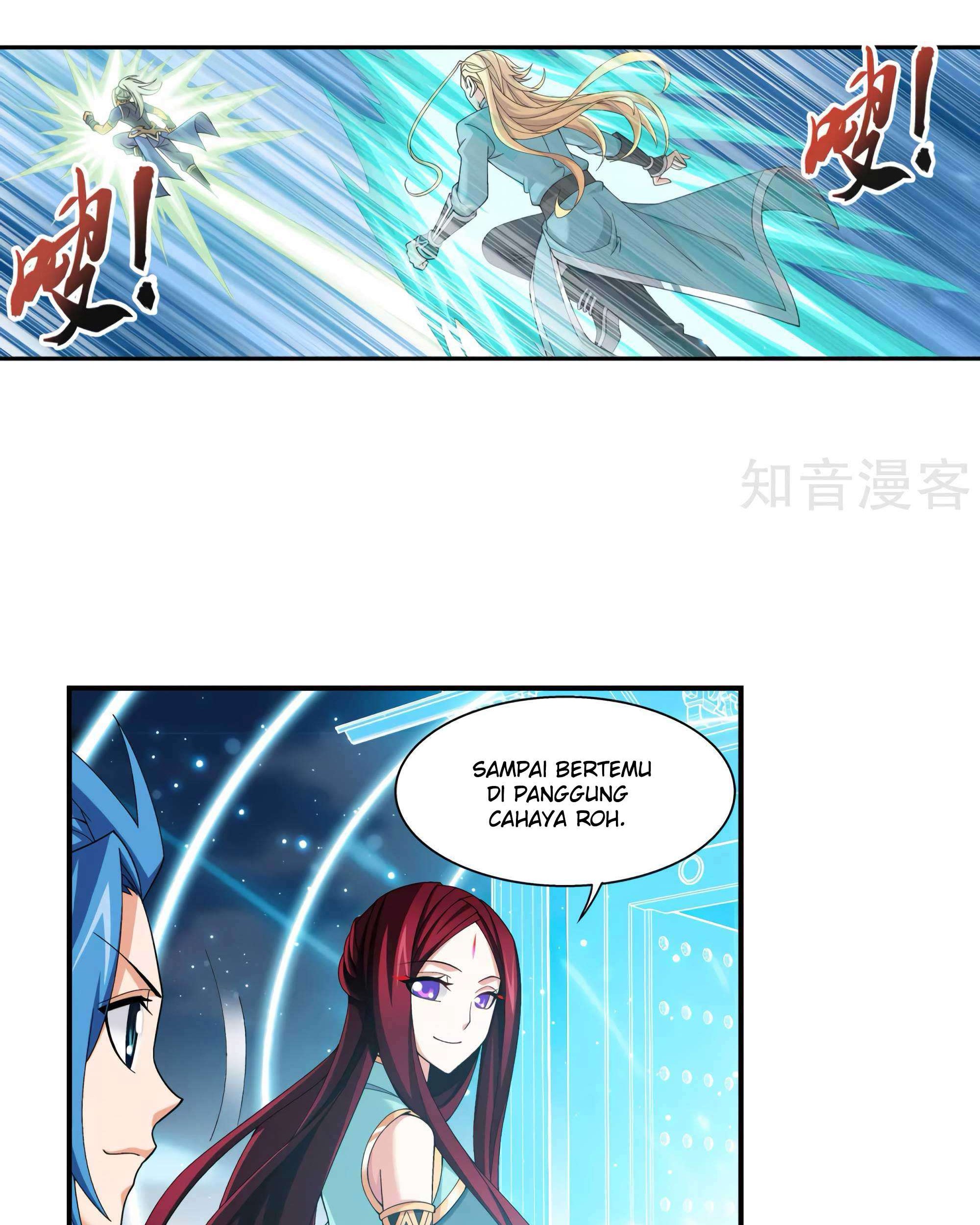 The Great Ruler chapter 135 halaman 6