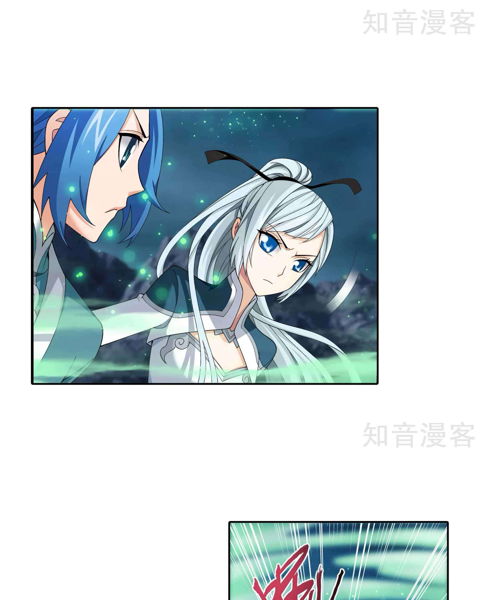 The Great Ruler chapter 135 halaman 15