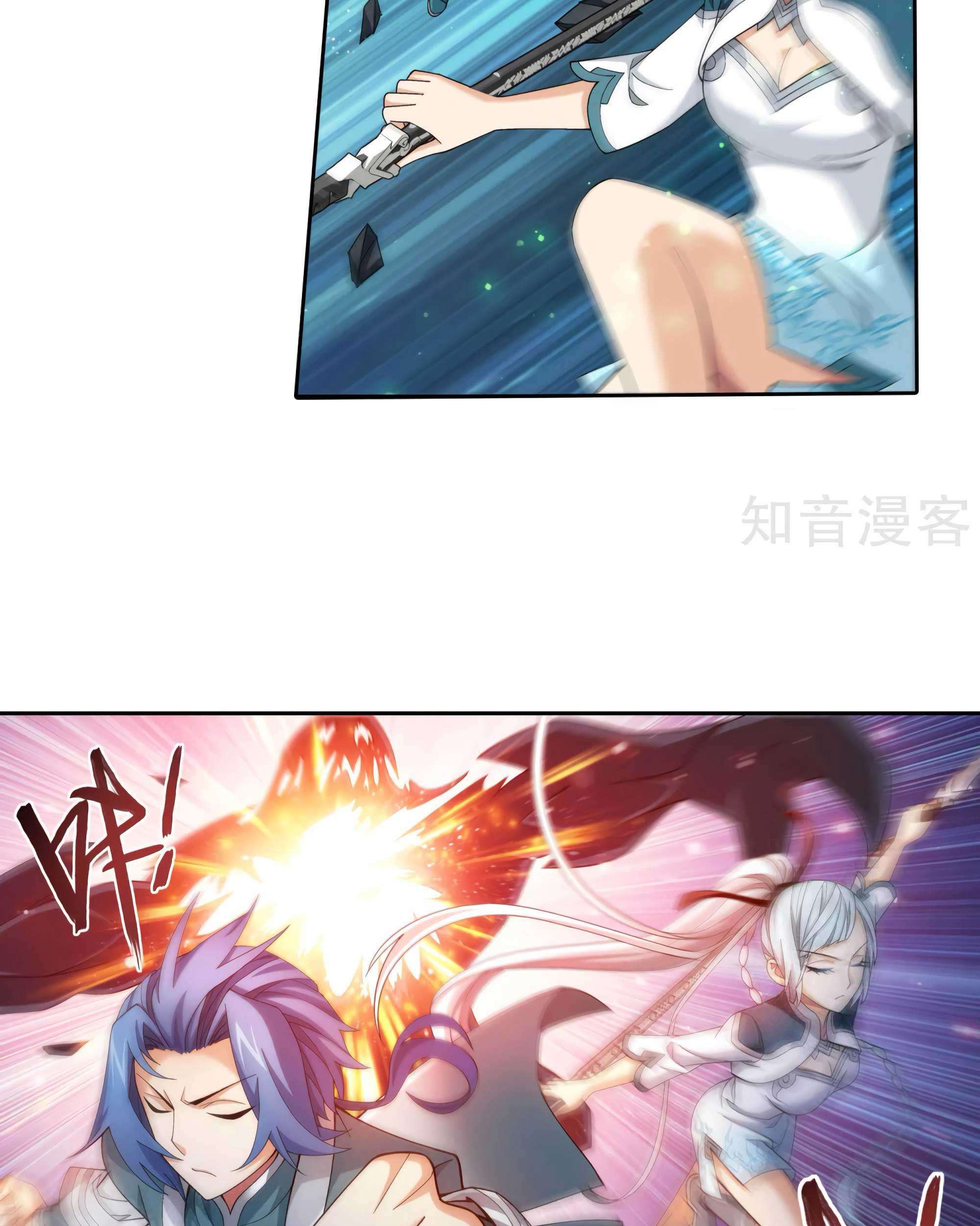 The Great Ruler chapter 135 halaman 19
