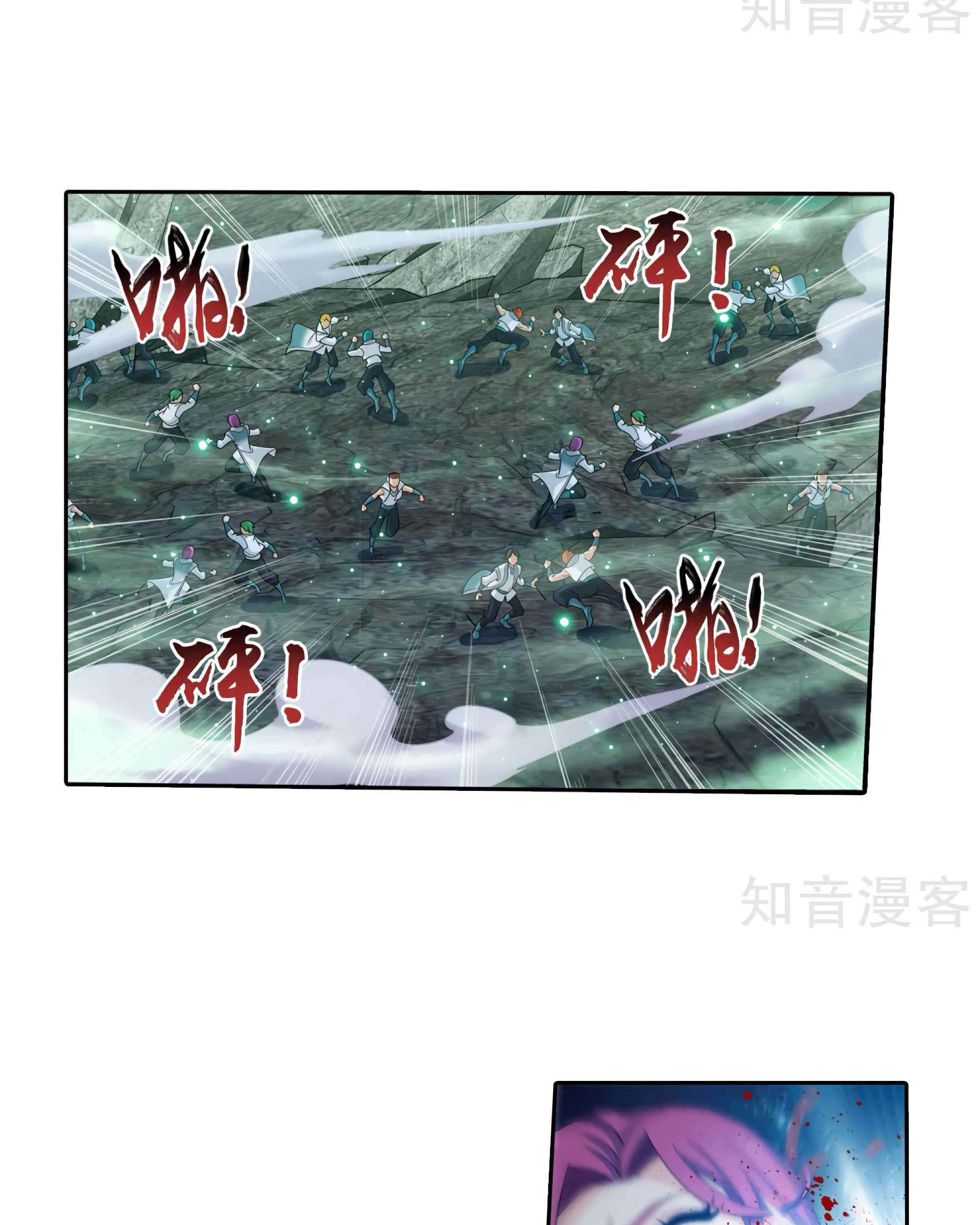 The Great Ruler chapter 135 halaman 28