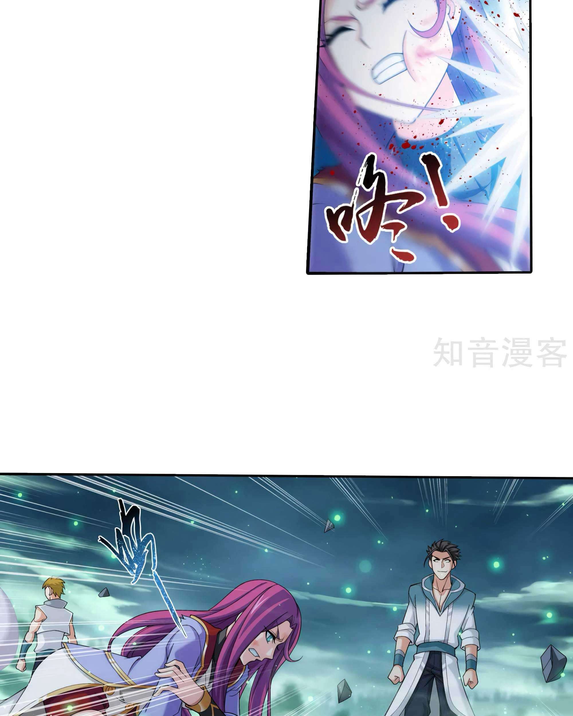 The Great Ruler chapter 135 halaman 29