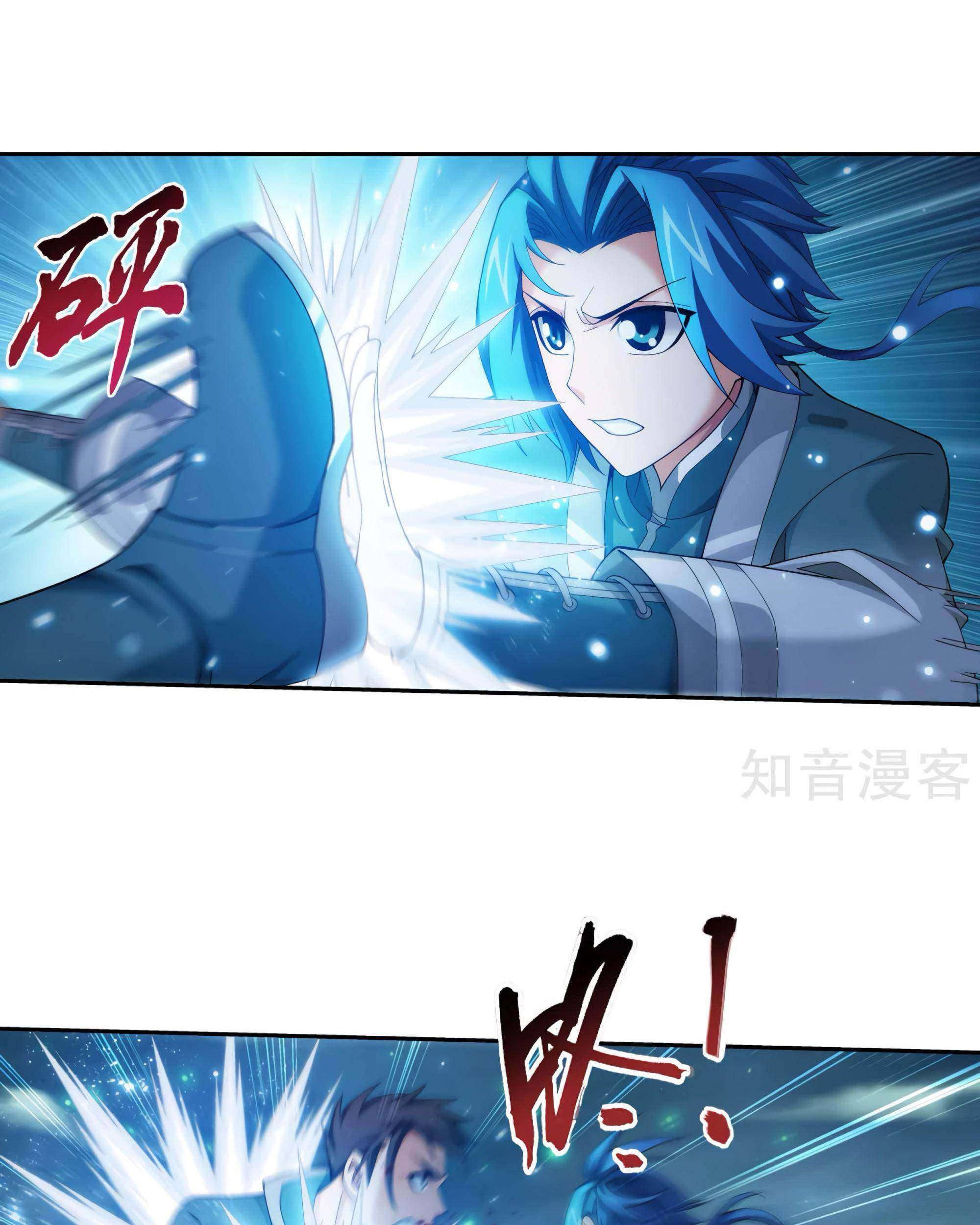 The Great Ruler chapter 135 halaman 42