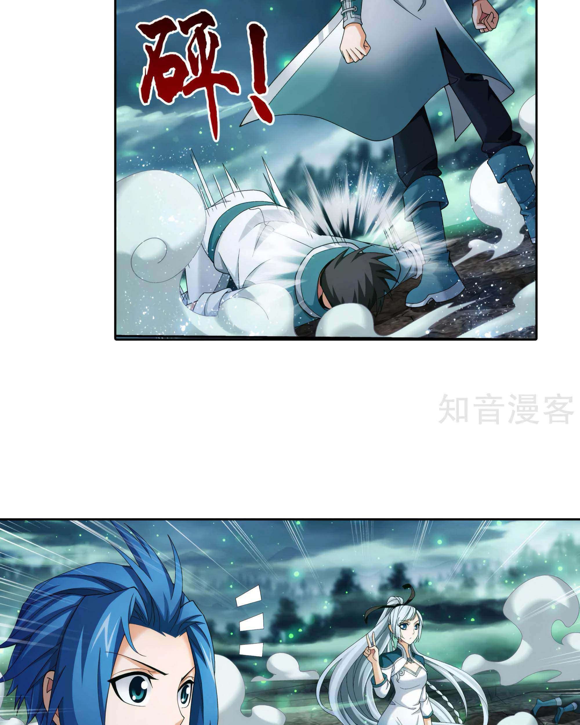 The Great Ruler chapter 135 halaman 45